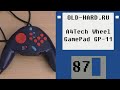 Геймпад для MS-DOS и Windows - A4Tech Wheel GamePad GP-11 (Old-Hard №87)