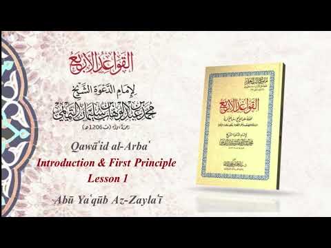 Qawāʿid Al Arbaʿ Lesson 1 Abū Yaʿqūb Az Zaylaʿī