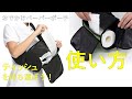 介護・保育用ウエストポーチ『おでかけペーパーポーチ』のご紹介