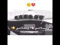 وافي كنت لها بكلامي 