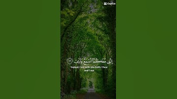 #سورة_طه فإذا قرى القرآن فاستمعوا له أكتب شيء تؤجر عليه #القرآن_الكريم #القارئ  #محمد_ديبيروف