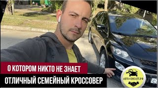 Mazda CX 7 - КОГДА ЕСТЬ ОДИН НЮАНС #автоконсалтрф