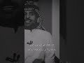 الا ياكلا م الحق تشبه عويد الراك الا ياكلا م الحق تشبه عويد الراك
