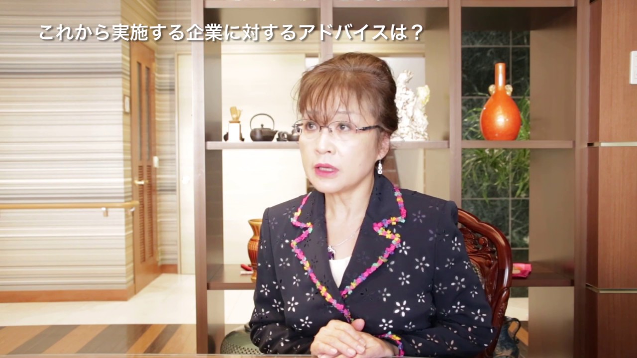 社会福祉法人 光塩会 - ジョブ・カード制度の活用事例 - YouTube
