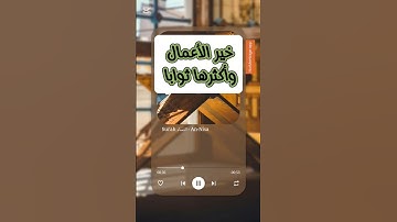 تلاوة خاشعة | سورة النساء 114–116 | القرآن الكريم #quran #المصحف #القرآن_الكريم