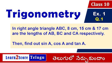 10th class Trigonometry exercise 11.1 Question 1 AP TS