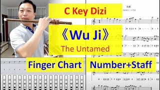 C key dizi flute cover for song in popular movie 《The Untamed》竹笛 《无羁》-电视剧《陈情令》主题曲@dantangflute Resimi