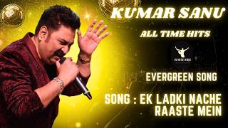 Ek Ladki Nache Raaste Mein || Suraj || Poornima , Kumar Sanu || Ayesha Jhulka, Mithun Chakraborty ||