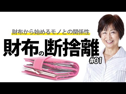 やまねこ断捨離中　6点 人生を変える断捨離 | やましたひでこ |本 | 通販 | Amazon
