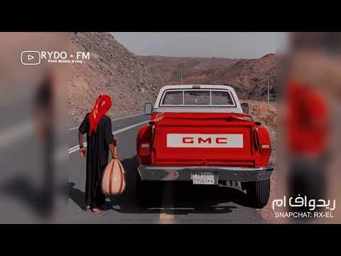 شعبي مطلوب مسكين بو ساميه يبغى يموت طرب الطرب