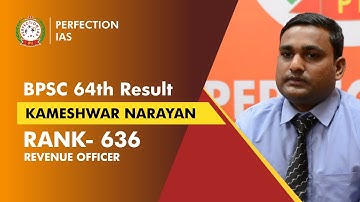BPSC 64 TOPPER || RANK 636 || KAMESHWAR NARAYAN || MOCK INTERVIEW | RESULTS