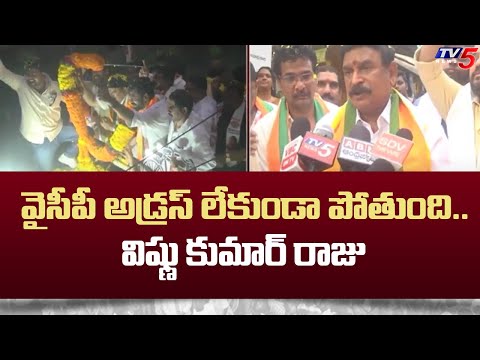 BJP Candidate Vishnu Kumar Raju Election Campaign |Pattabhi Reddy Thota |TV5 News - TV5NEWS