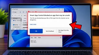 طريقة حل مشكلة حظر تطبيق من قِبل "Smart App Control" لاعتباره غير آمن في ويندوز screenshot 5