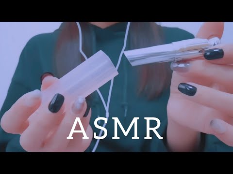 ASMR Diorｱﾃﾞｨｸﾄﾘｯﾌﾟ💄/蓋の音/ﾀｯﾋﾟﾝｸﾞ/ｶﾘｶﾘ音 至福の音😌♡ Dior  addict lipstick /The sound of the cap