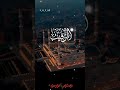 أسماء الله الحسنى بصوت هشام عباس كلمات       