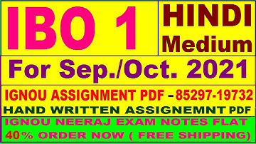 ibo 1 solved assignment 2020-21 / ibo 1 solved assignment / ignou ibo 1 assignment in hindi