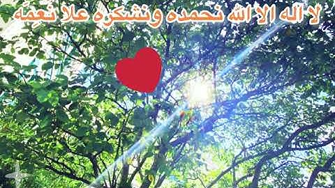 قرآن كريم القارئ احمد العجمي سورة التوبة