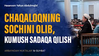 Chaqaloqning sochini olib, kumush sadaqa qilish | Arba'indan nuktalar