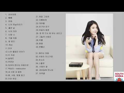 Musik Korea Album Iu 19 Youtube