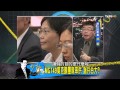 少康戰情室_20140924_111-3(TVBS DMDD)