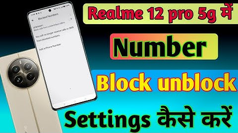 Realme 12 pro 5g mobile me number block unblock kaise kare/how to set number block unblock settings