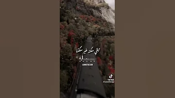 واللى مبيعرفش قمتنا يبقى سكته غير سكتنا 