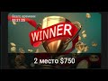 Выпало 2500$ в Spin&Gold, полная запись игры под Штрауса