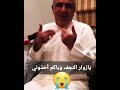 يا زوار النجف وياكم أخذوني طور حزين النجف_الأشرف العراق mp3