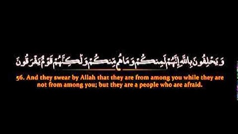 سورة التوبة - ناصر القطامي/ Nasser al Qutami - Surah Tawba