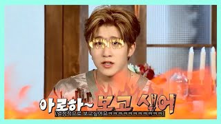 아스트로 진진 웃긴 CUT(2021 AAF)