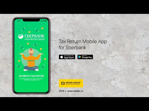 تصویری: چگونه می توان Mobile Bank Of Sberbank را غیرفعال کرد