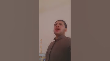 مقطع جميل بصوت القارئ محمد زليف سماوي