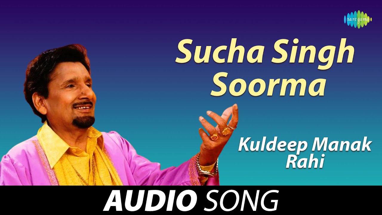 Sucha Singh Soorma  Kuldeep Manak  Old Punjabi Songs  Punjabi Songs 2022