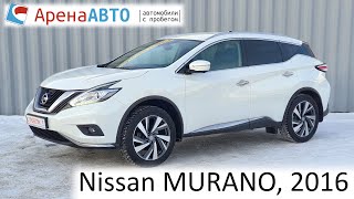 Nissan MURANO, 2016