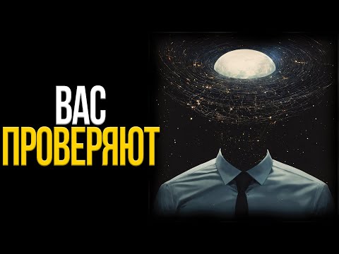 5 Трудных Признаков Того, Что Вы Подвергаетесь Духовному Испытанию