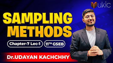 11મી GSEB | સ્ટેટ | ચ-7 | Lec-1 | નમૂના લેવાની પદ્ધતિઓ | 25-26 | ડો.ઉદયન કચ્છી