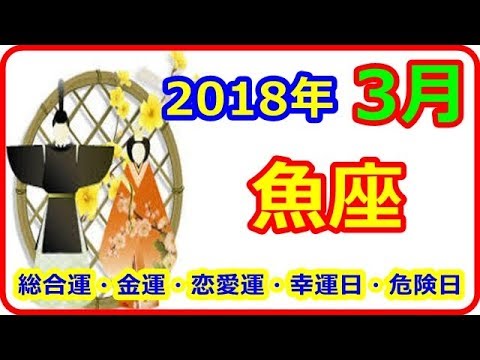 よく 当たる 生年 月 日 占い よく 当たる 生年 月 日 占い
