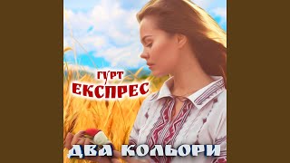 При долині кущ калини