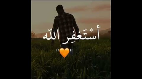 اجمل حالات واتس اب قران كريم بصوت جميل جدا
