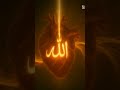 beautiful naat #eslamicvideo