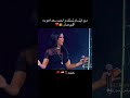 ديو ابتسام تسكت و احمد سعد اهو ده اللي صار Ibtissam Tiskat Ft Ahmad Saad ديو ابتسام تسكت و احمد سعد اهو ده اللي صار Ibtissam Tiskat Ft Ahmad Saad