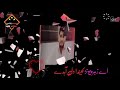 Pakistanistatusurdulyirseakistani drama statusnew song sajid writes