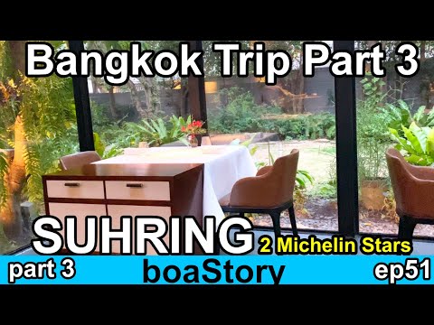 SUHRING 2 Michelin Star - Bangkok Trip Part 3
