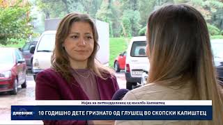 картинка: Дневник на Сител Телевизија, 22.10.2025