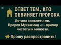 С опорой на факты и историю, а не на эмоции.