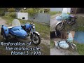 Бюджетная реставрация мотоцикла ИЖ Планета 3 1978 года🔧 Restoration of the motorcycle Planet 3,1978