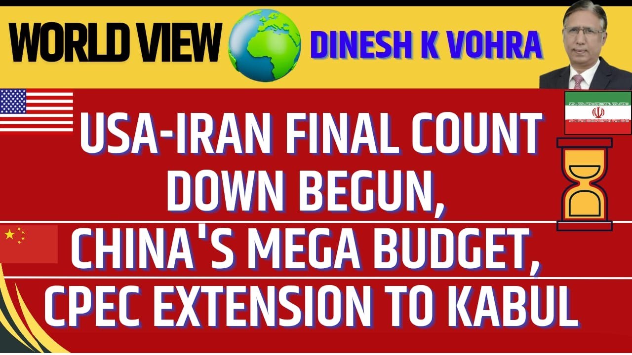US Iran Final Count Down Begun, China's Mega Budget, CPEC Extension to Kabul