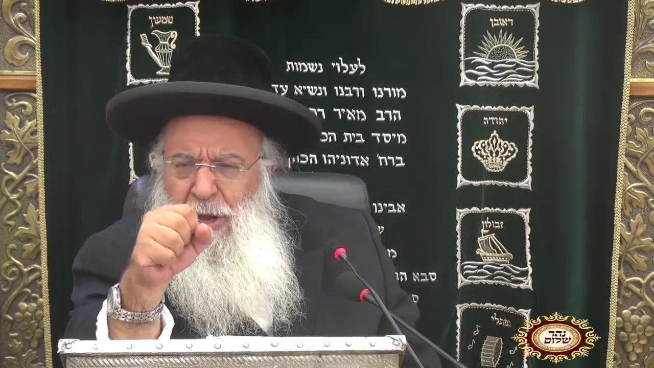 פרשת דברים תשע"ח השיעור הגדול בתבל בזוהר הקדוש מפי המקובל  שר הזוהר ר' בניהו שמואלי שליט''א