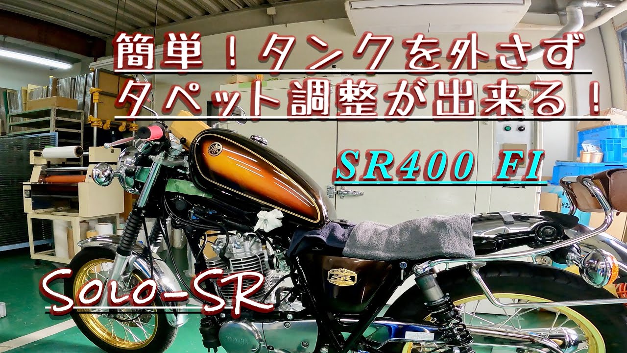 値下げしました　SR400 タンク ヤマハ SR400 アルミタンク TYPE-4 バフ仕上げ BIGCEDAR
