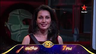Bigg Boss Telugu 9 | Day 35 Promo 1 | Elimination | Nagarjuna | Star Maa